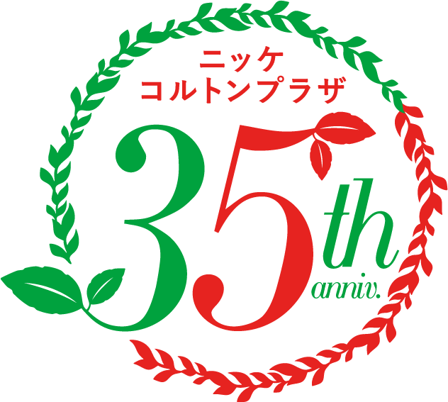ニッケコルトンプラザ35周年 記念ロゴ募集｜ニッケコルトン