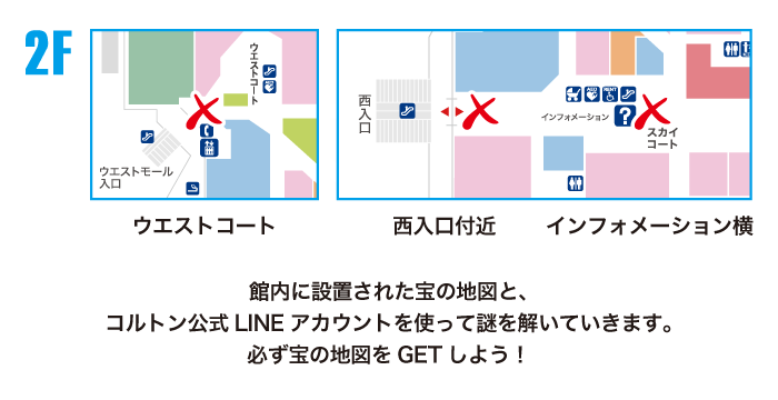 月面ウォッチング 新装版: エリア別ガイドマップ | A. ルークル