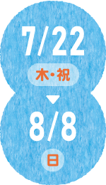 7/22-8/8