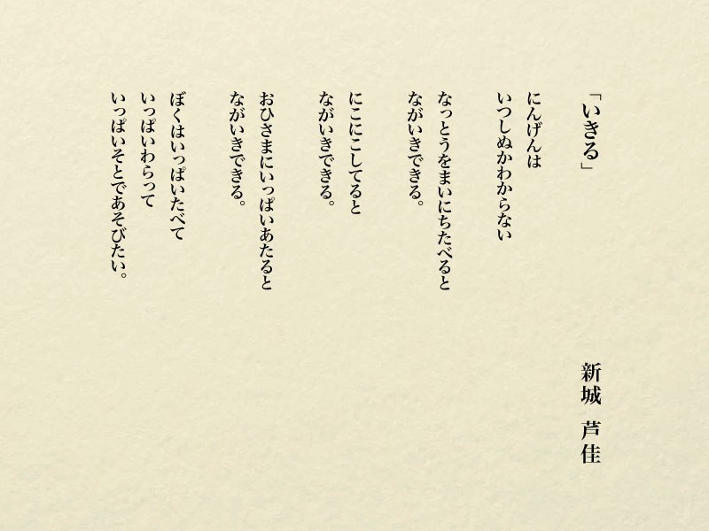 コルトン絵本パラダイス ミニ 21 詩をつくろうコンクール 結果発表 ニッケコルトンプラザ 千葉県市川市本八幡のショッピングセンター