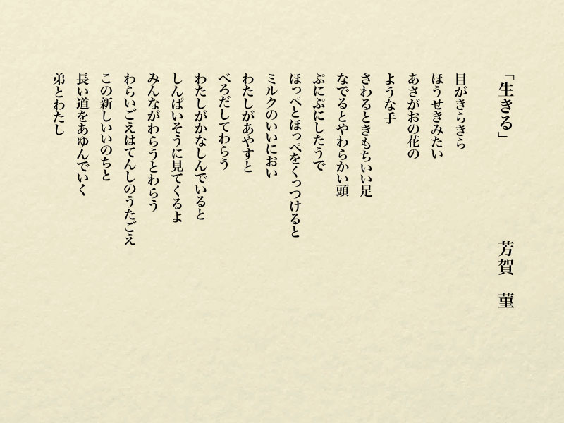 コルトン絵本パラダイス ミニ 21 詩をつくろうコンクール 結果発表 ニッケコルトンプラザ 千葉県市川市本八幡のショッピングセンター