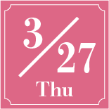 3月27日