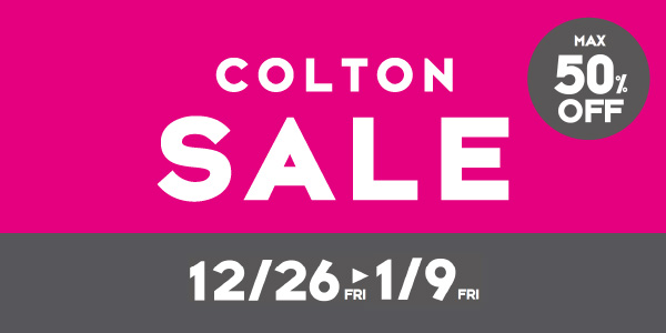 コルトンセール