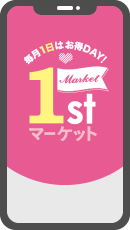 1st market