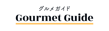 ニッケコルトンプラザグルメガイド