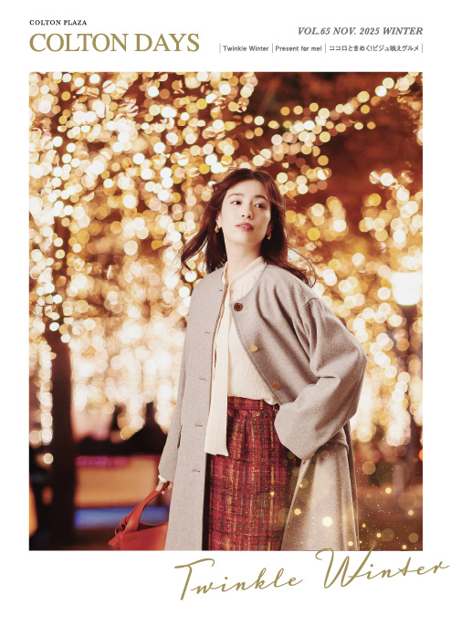 webマガジン「コルトンデイズ」