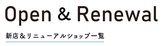 OPEN & RENEWAL