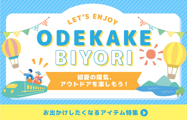 それいけ！アンパンマン ショー｜イベント＆ニュース｜ニッケ