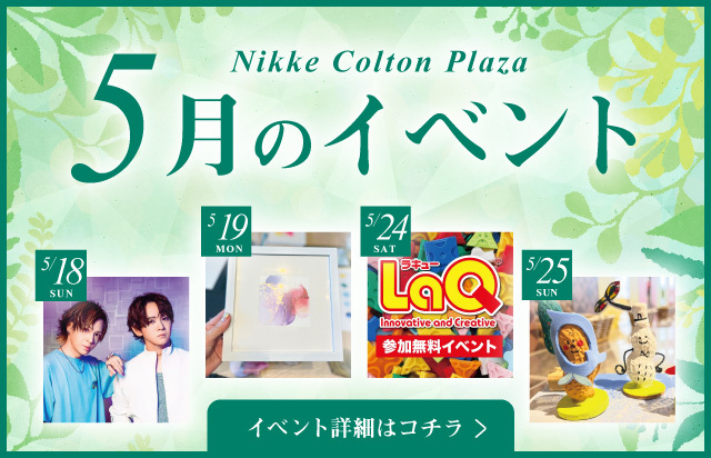 ✴︎ご成約品✴︎ランダムチョイス イベント割引 10点