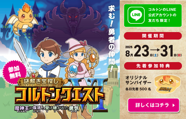 coco7777jp様 リクエスト 7点 まとめ商品 北澤平祐（イラストレーター）オフィシャルサイト・Heisuke