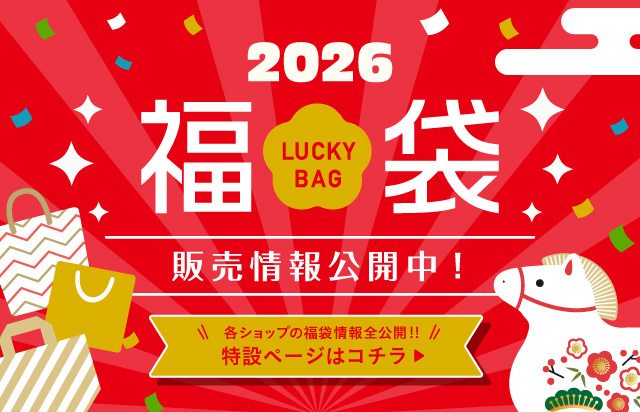 福袋2026