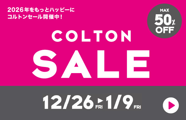 コルトンセール