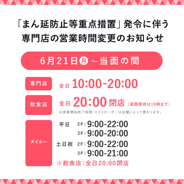 å°éåºã®å¶æ¥æé