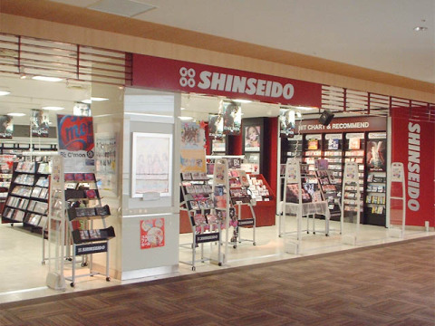 新星堂 cd dvd ニッケコルトンプラザ 千葉県市川市本八幡のショッピングセンター