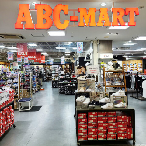 Abc Mart 靴 スニーカー ニッケコルトンプラザ 千葉県市川市本八幡のショッピングセンター